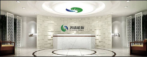 中海大廈